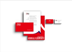 成都品牌设计 远大品牌引领中国商业设计与咨询新风尚