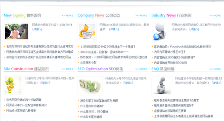 深圳龙岗网络推广哪家强？探秘优质商务服务公司