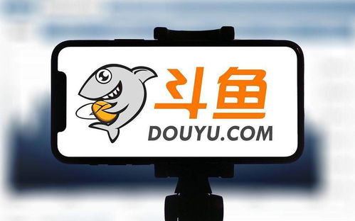 斗鱼战略入股九途文化，以股权绑定深化主播合作